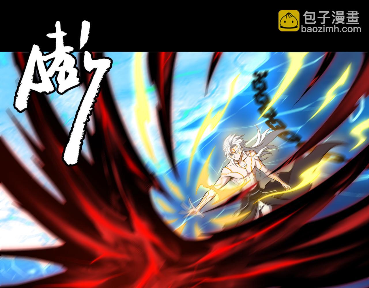 第73话 救援赶到？！87