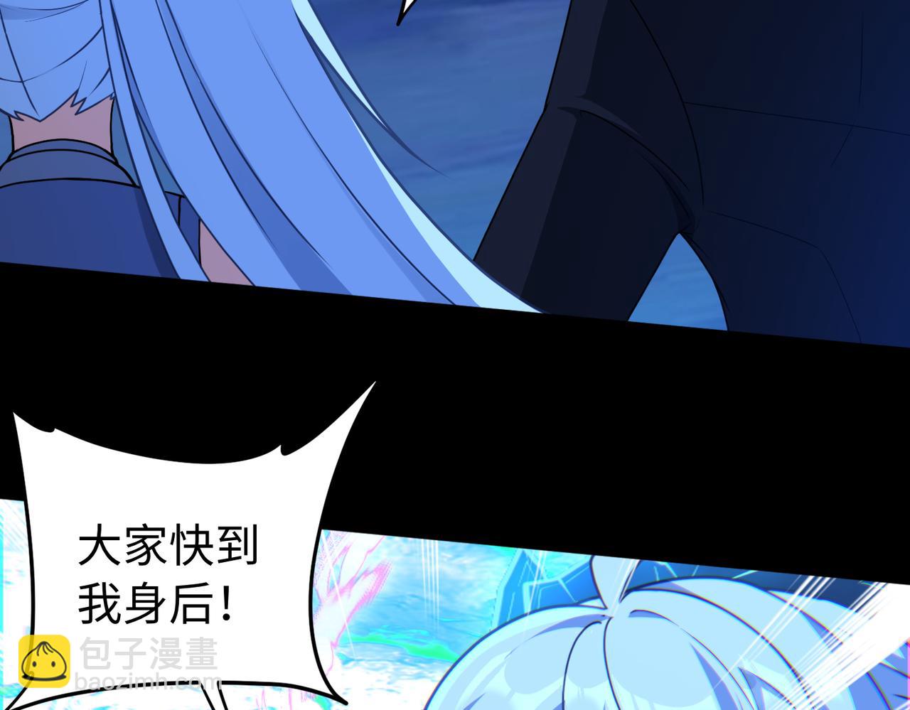 第73话 救援赶到？！91