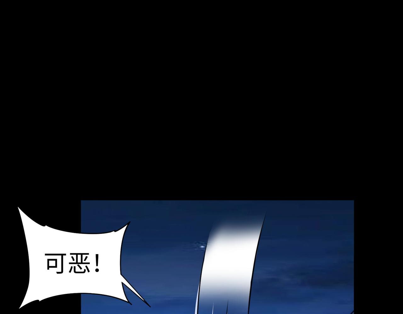 第73话 救援赶到？！98