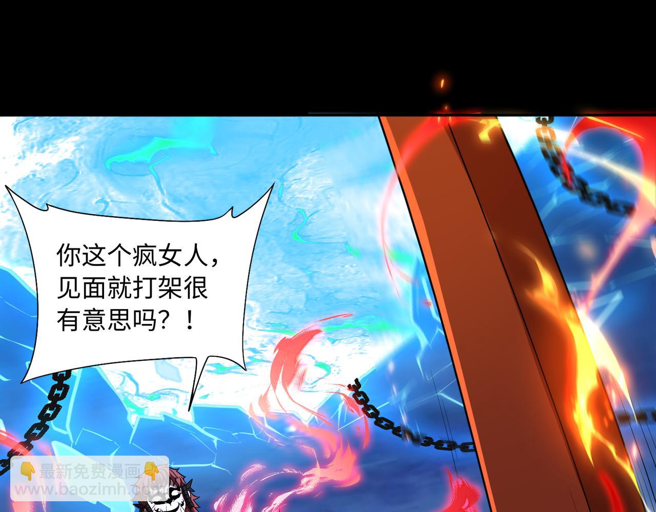 第77话 落幕上19