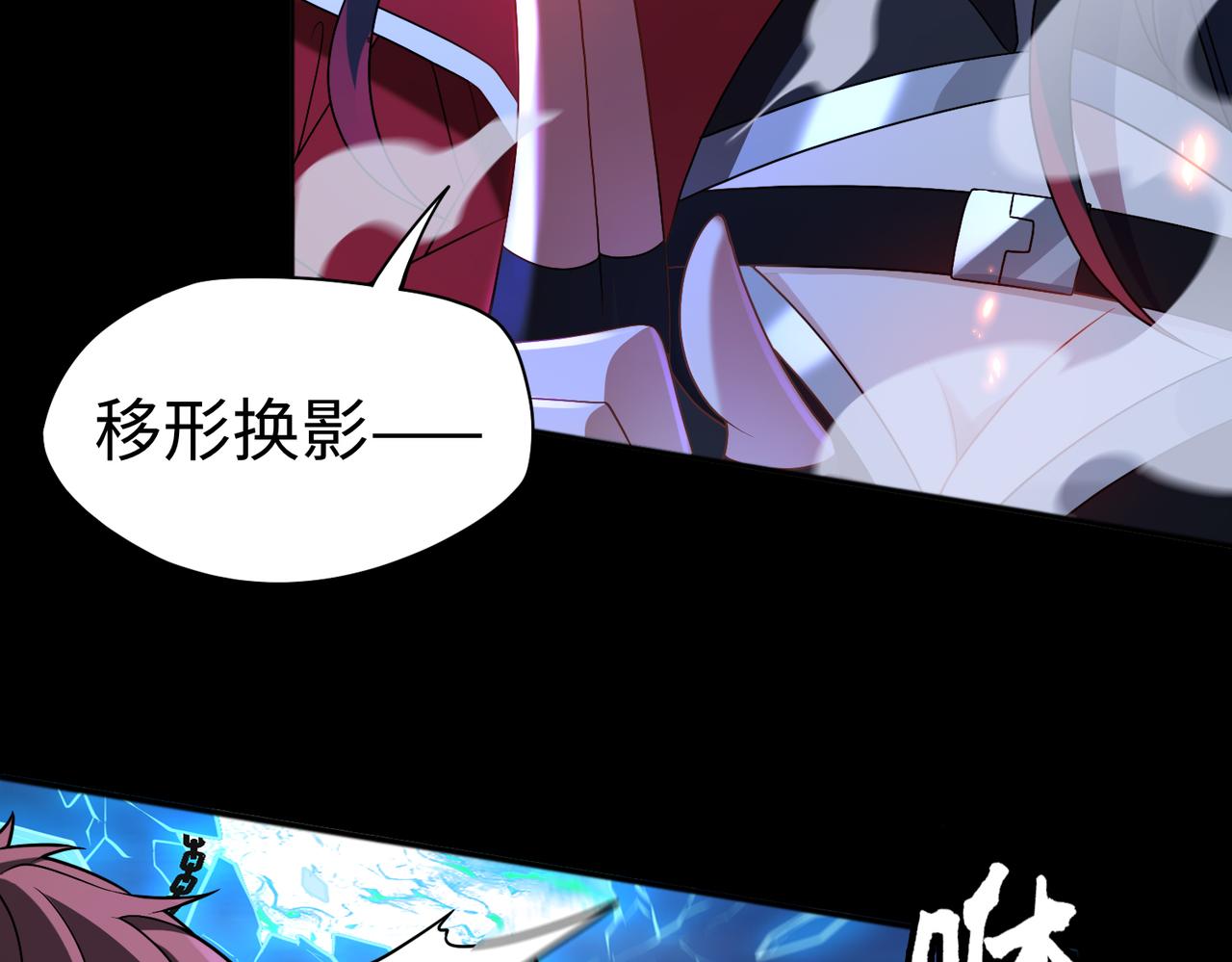 第77话 落幕上22