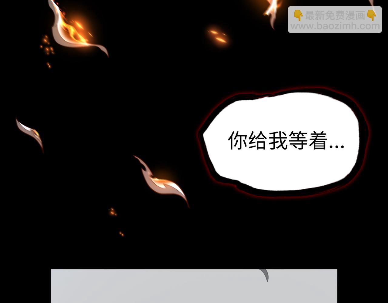 第77话 落幕上37