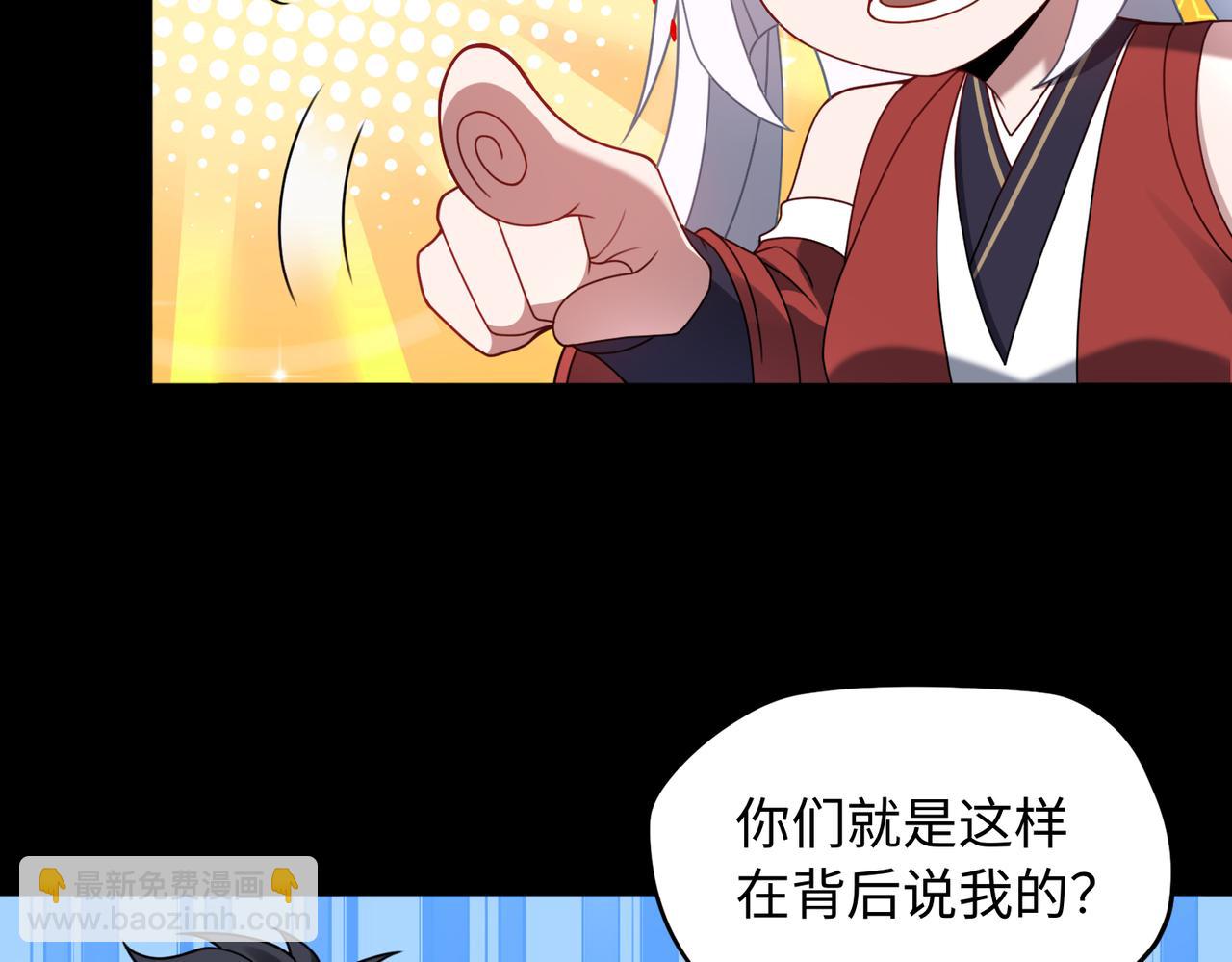 第77话 落幕上56