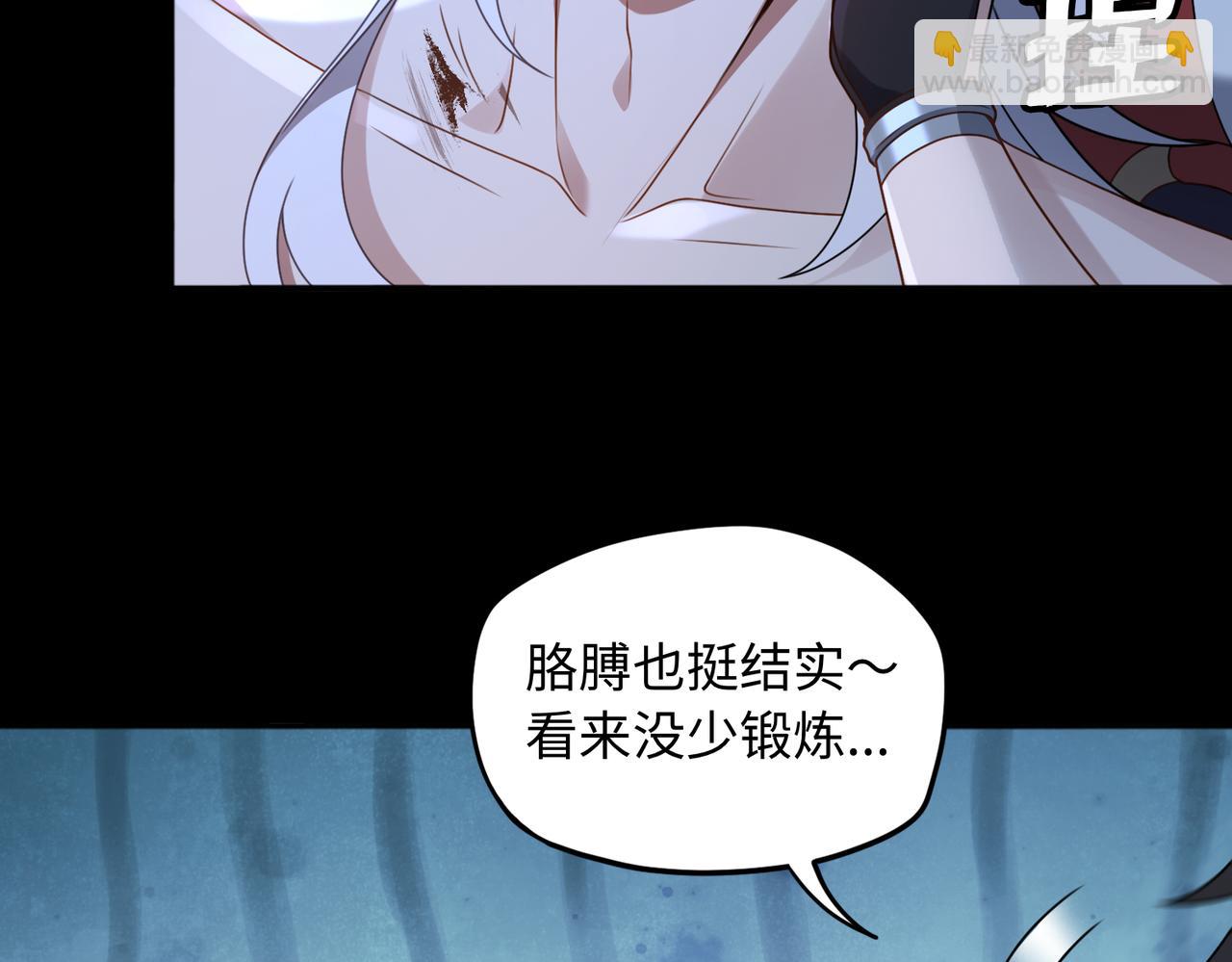 第77话 落幕上70