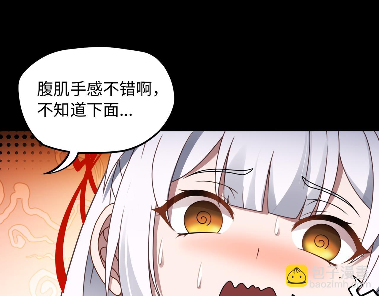 第77话 落幕上72