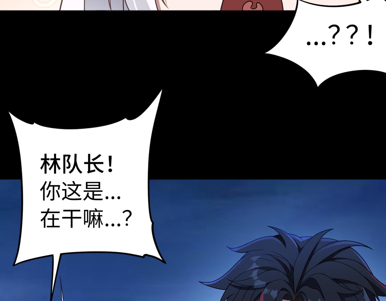 第77话 落幕上73
