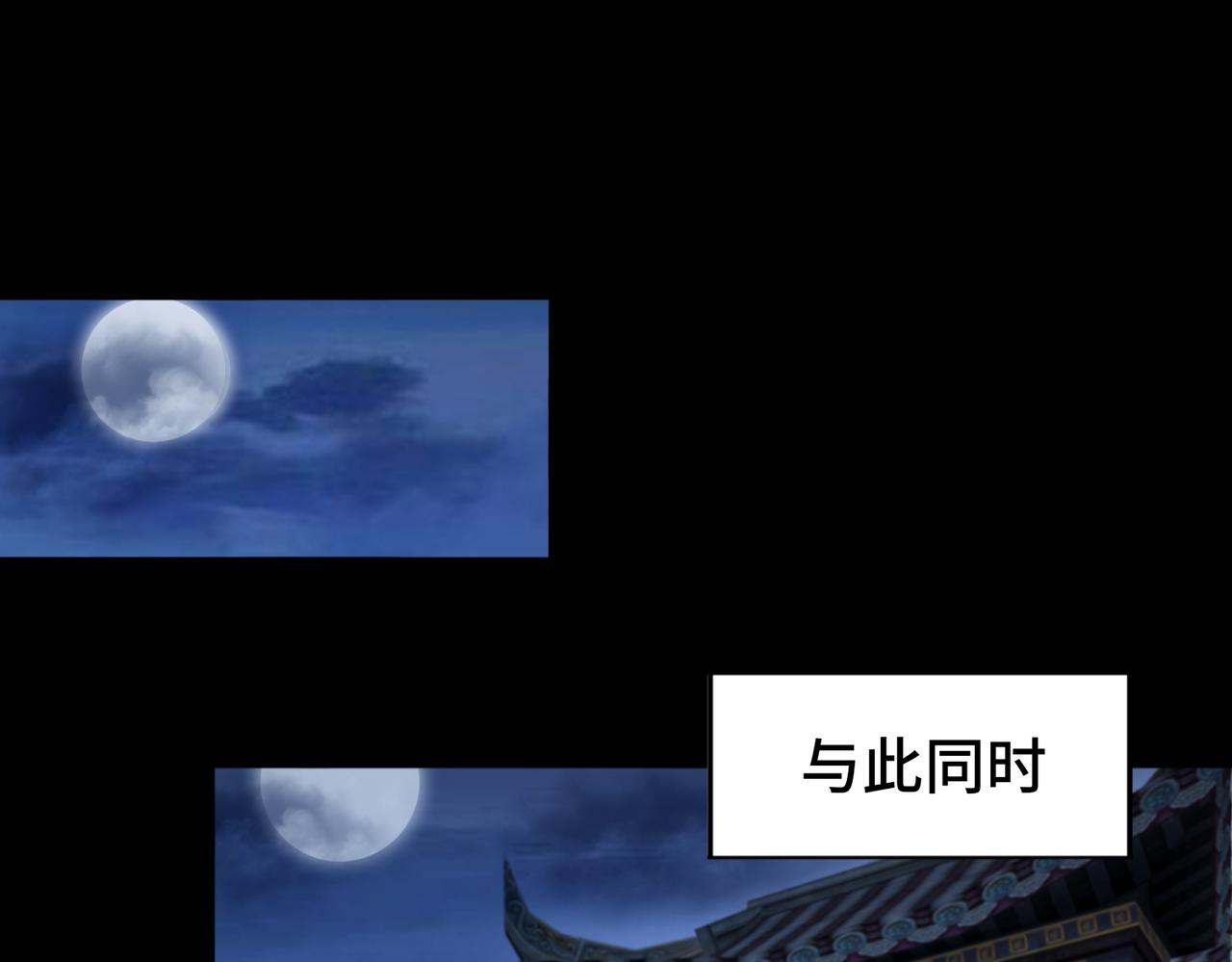第77话 落幕上80