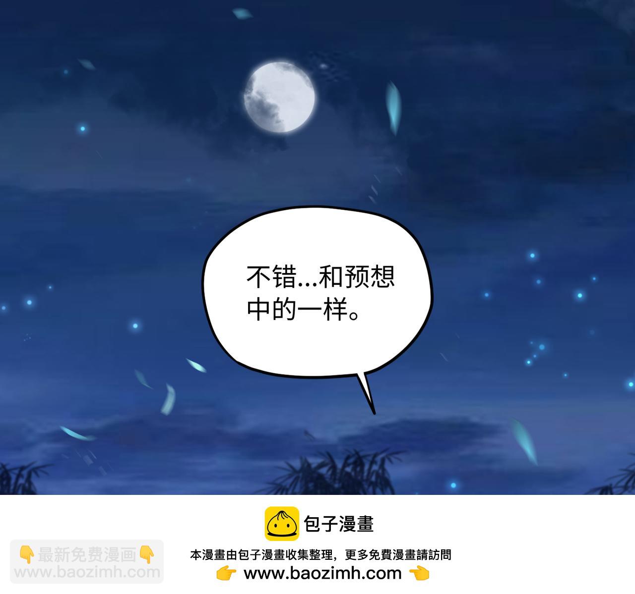 第77话 落幕上82