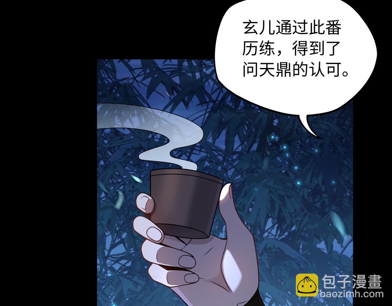 第77话 落幕上84