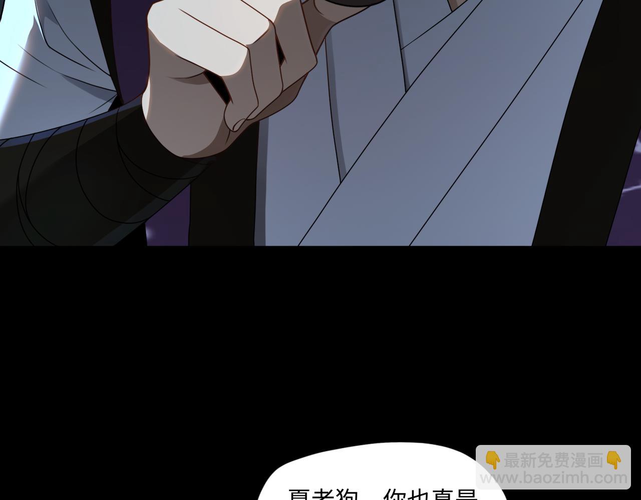 第77话 落幕上87
