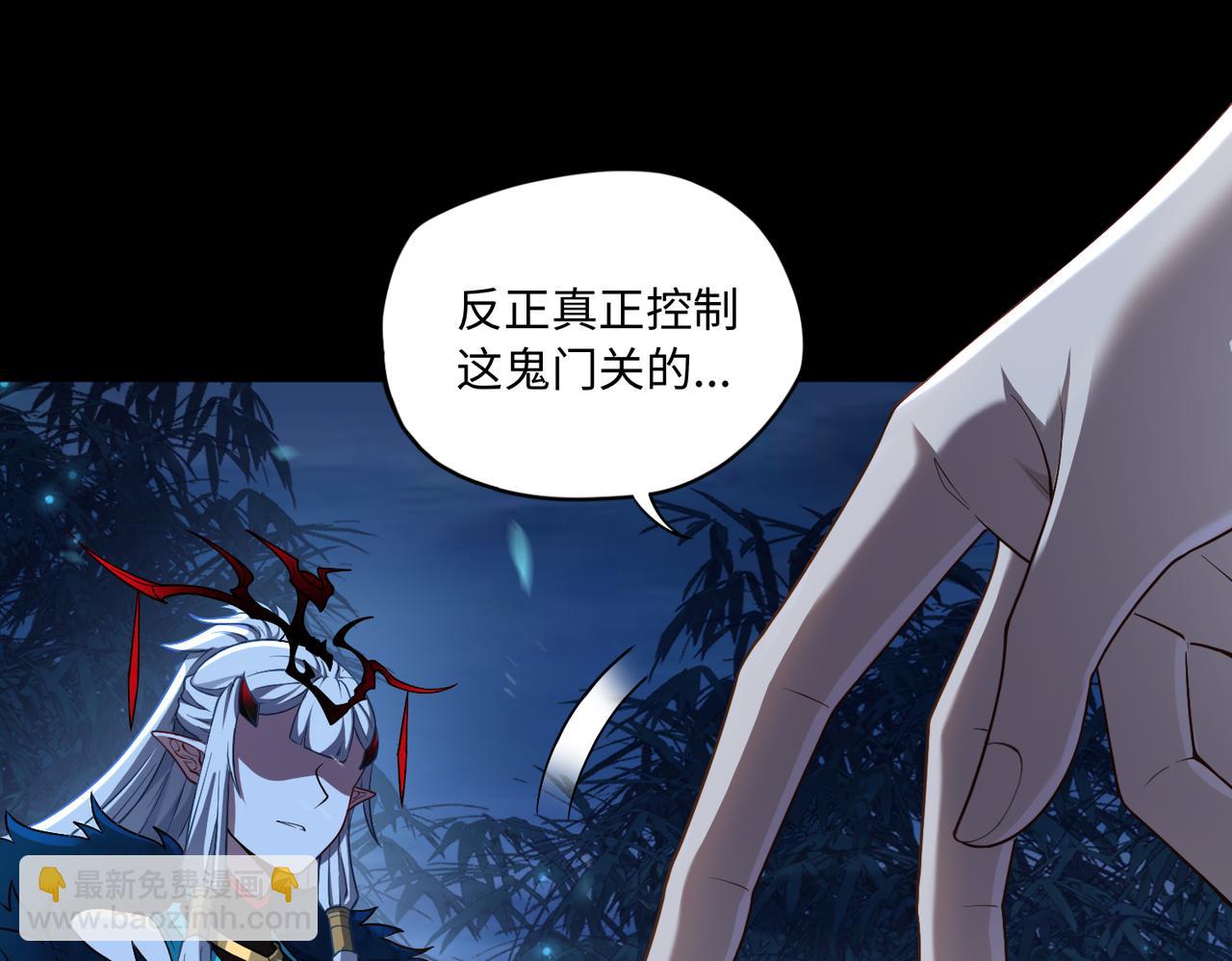 第77话 落幕上93