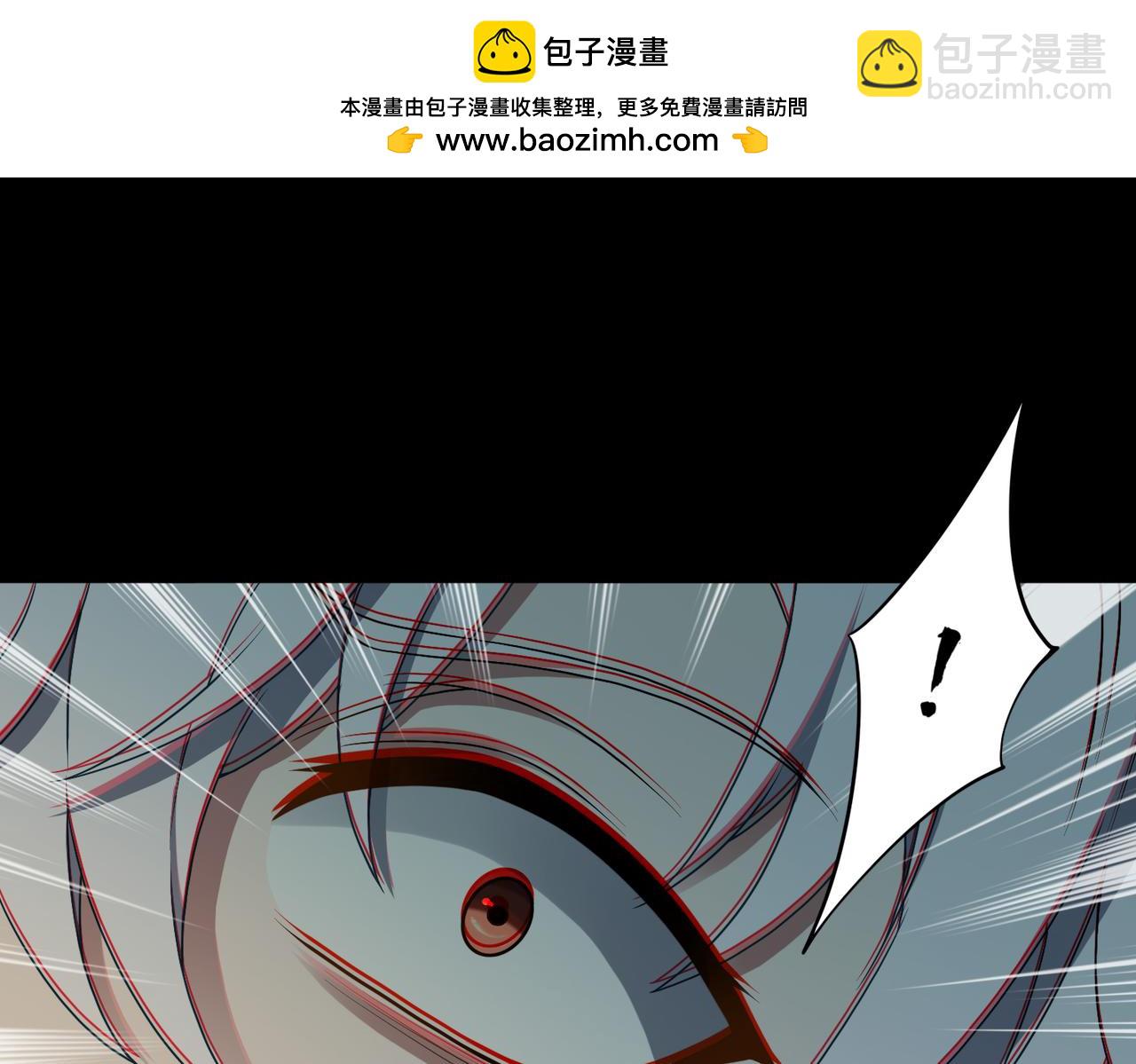 第79话 九州会议10