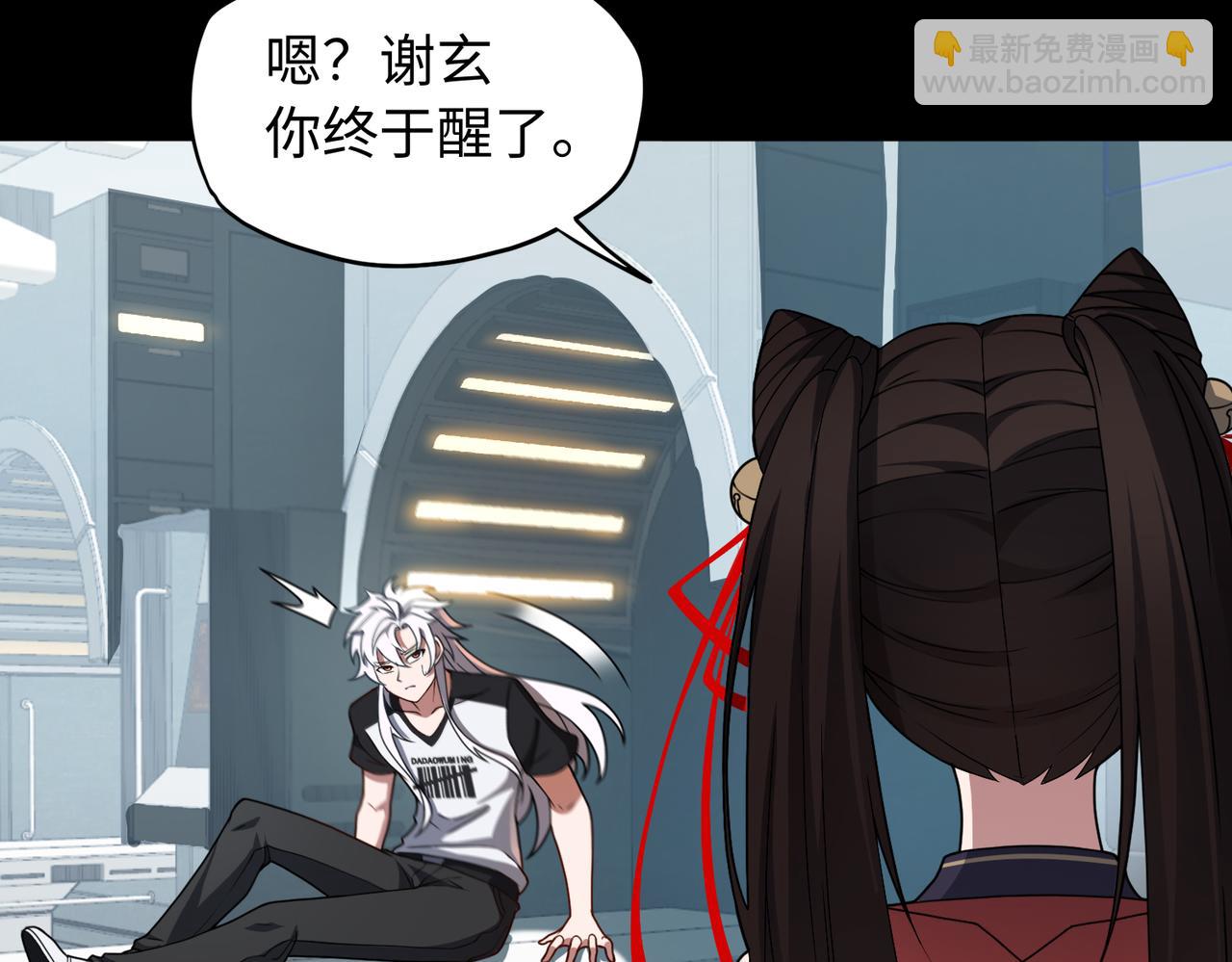 第79话 九州会议12