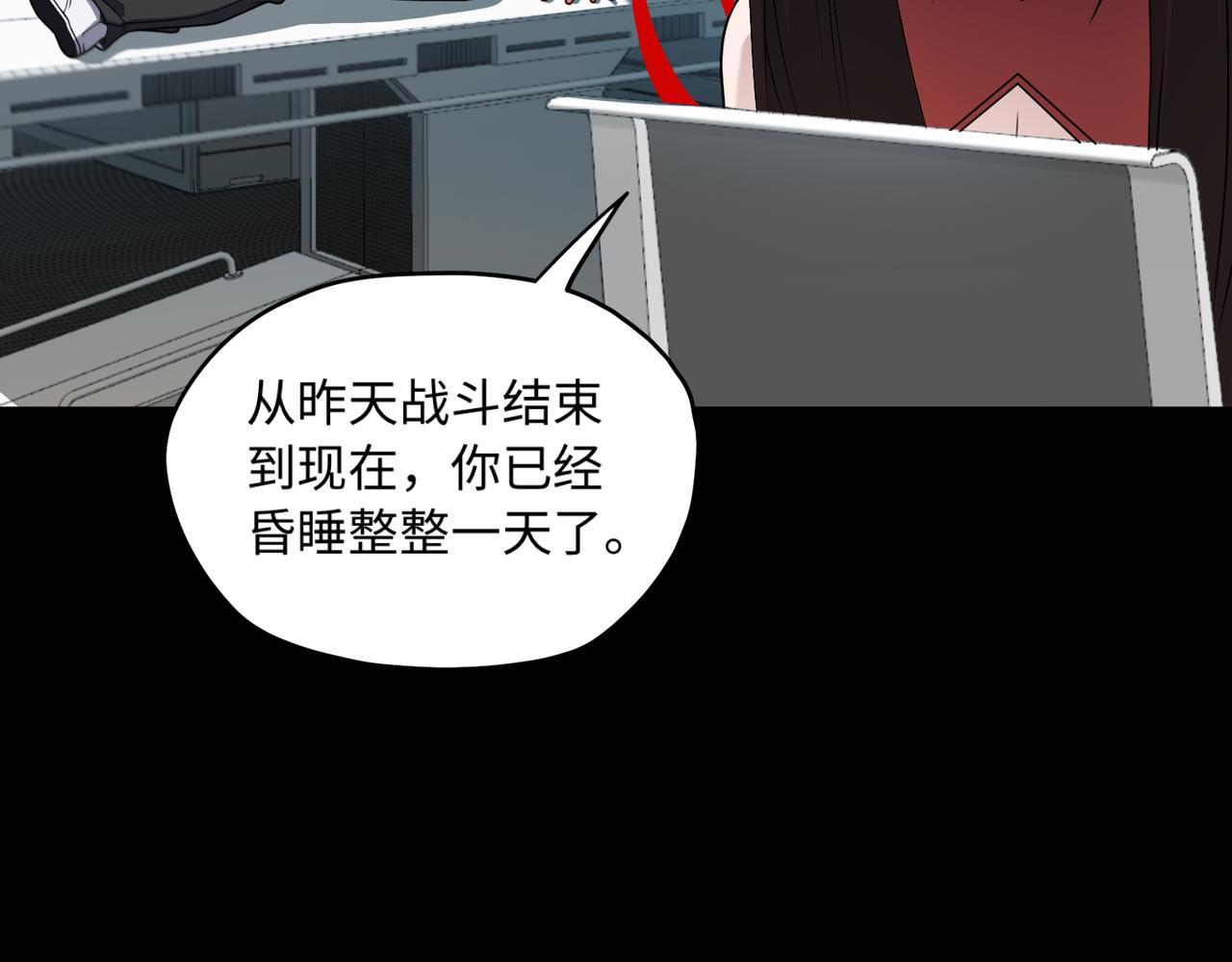第79话 九州会议13
