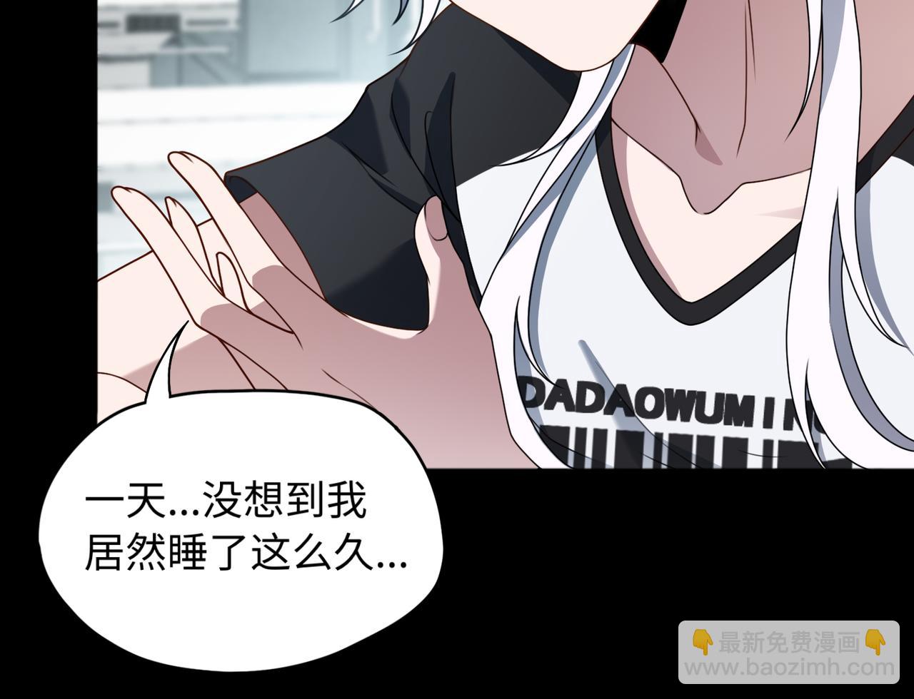 第79话 九州会议15