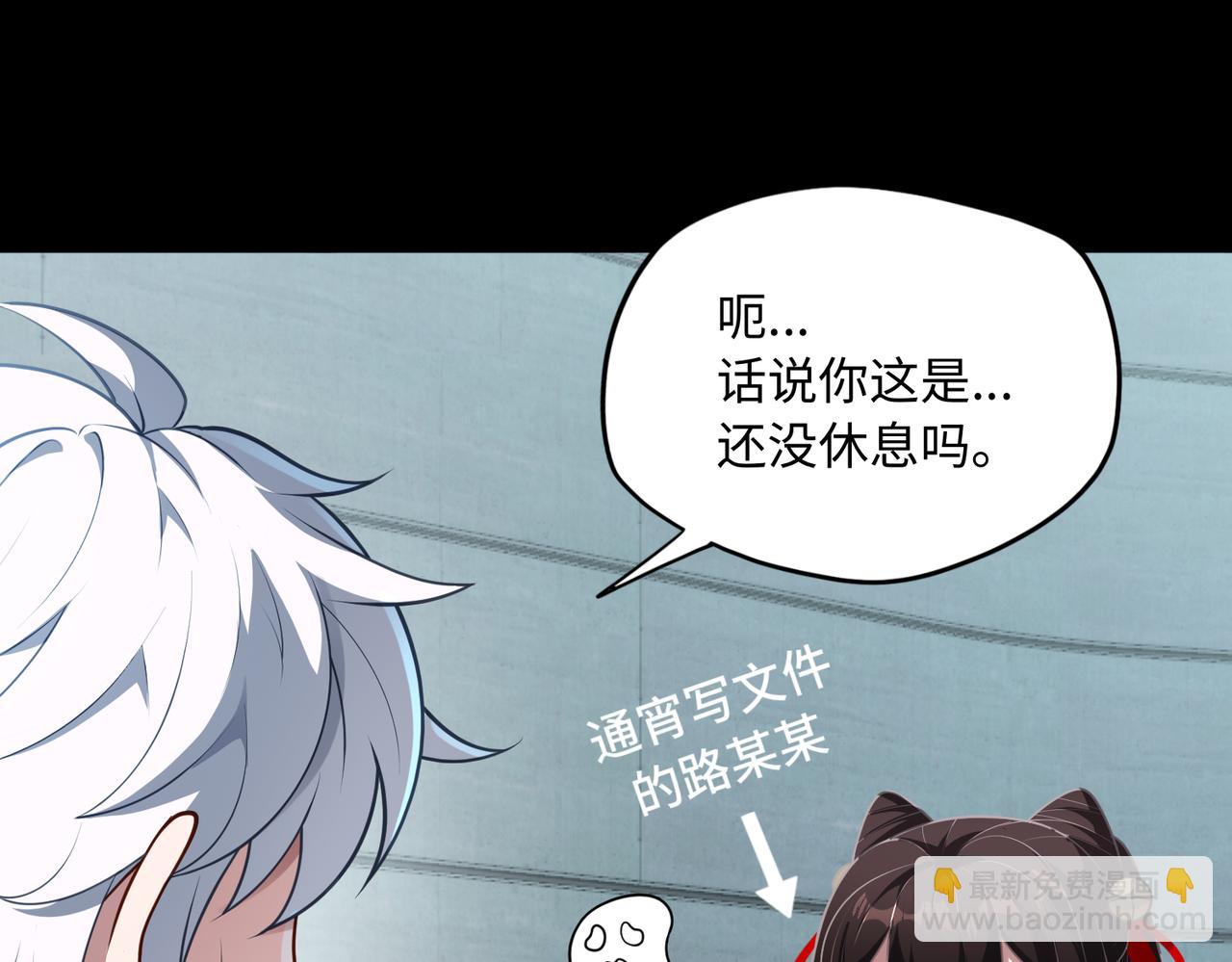 第79话 九州会议16