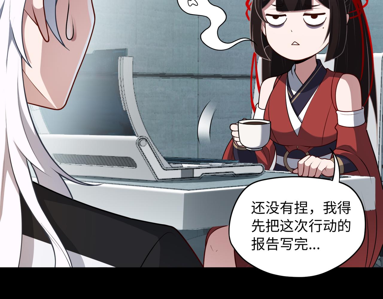 第79话 九州会议17