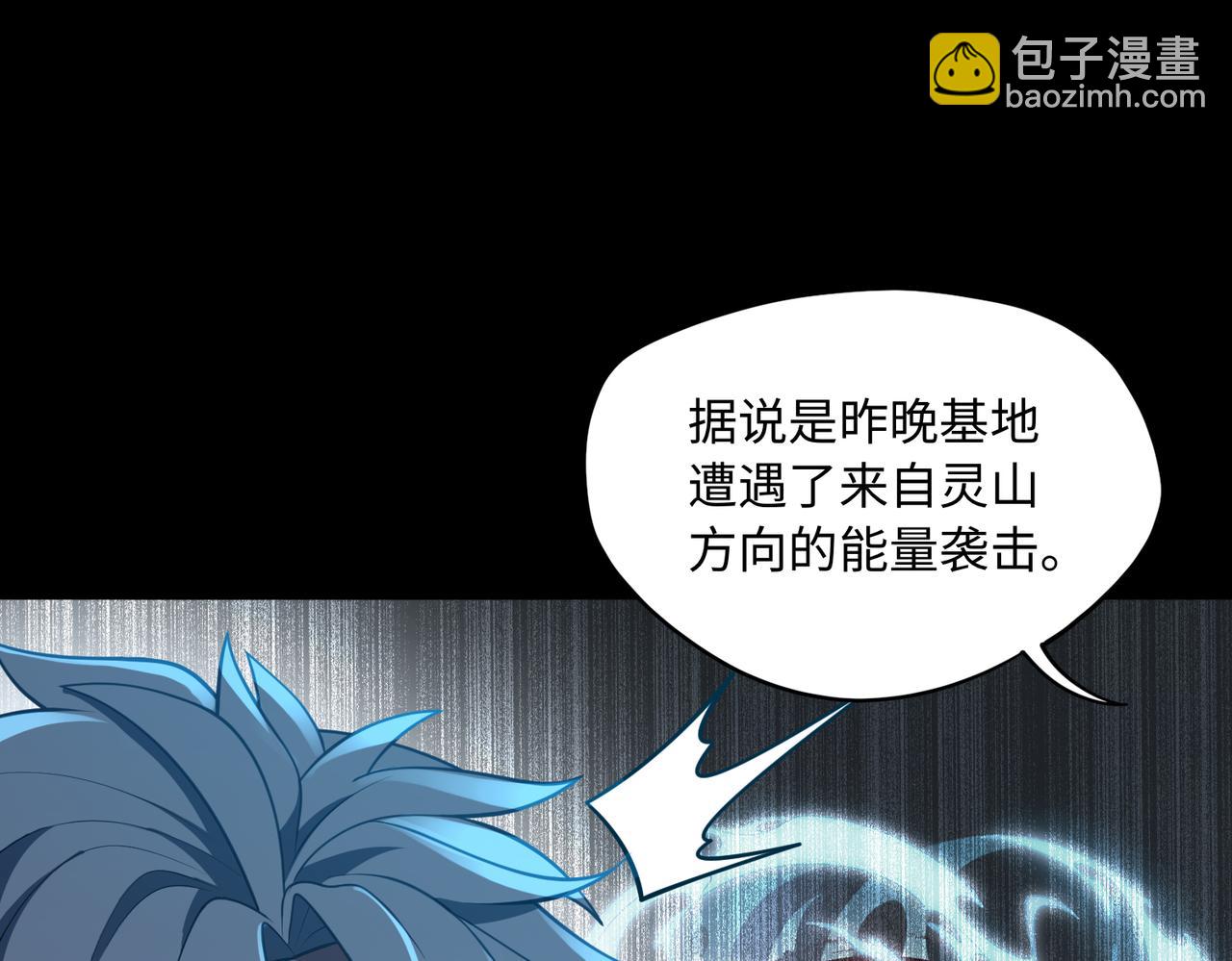 第79话 九州会议18