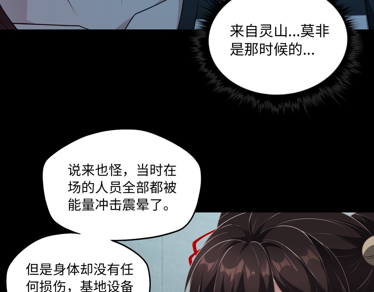 第79话 九州会议20