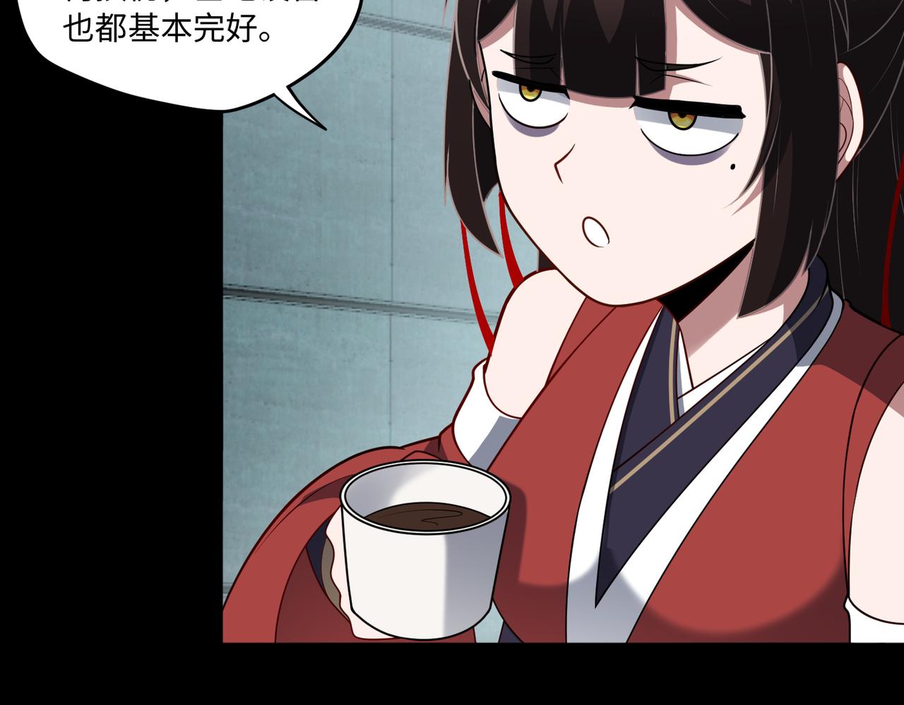 第79话 九州会议21