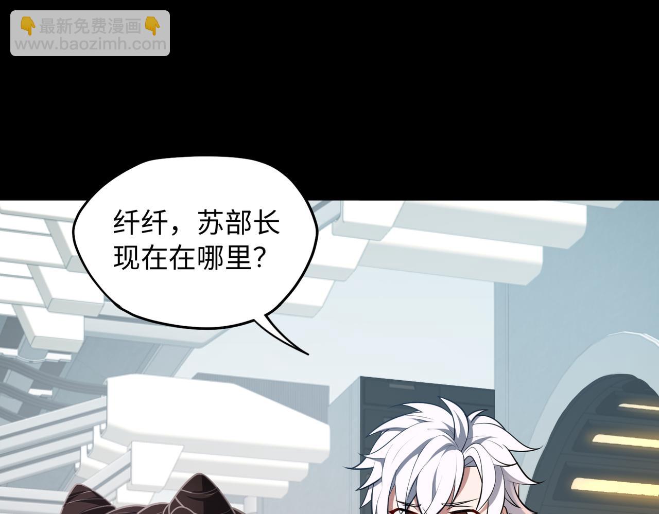第79话 九州会议24