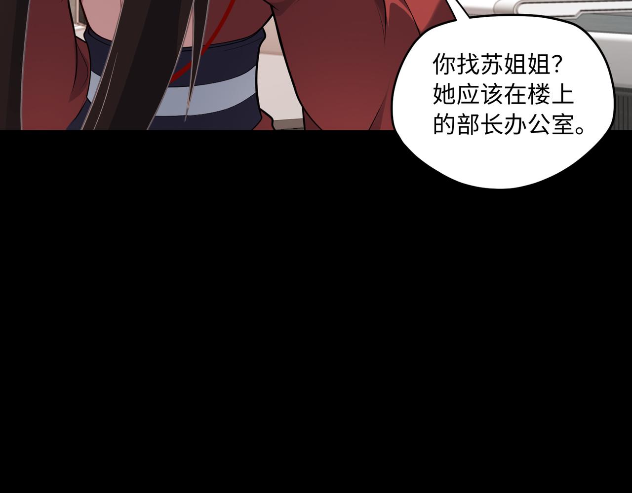 第79话 九州会议26