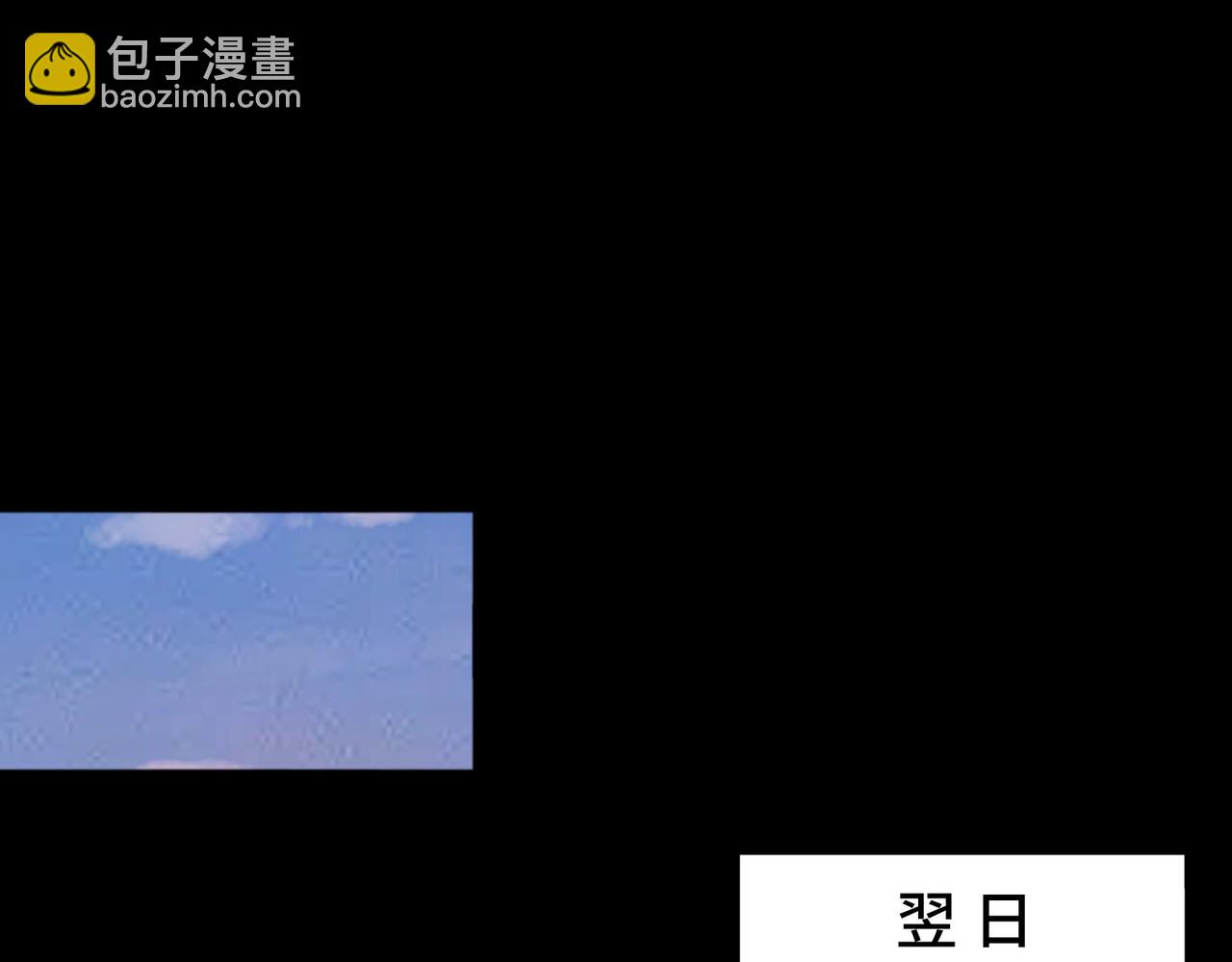 第79话 九州会议3