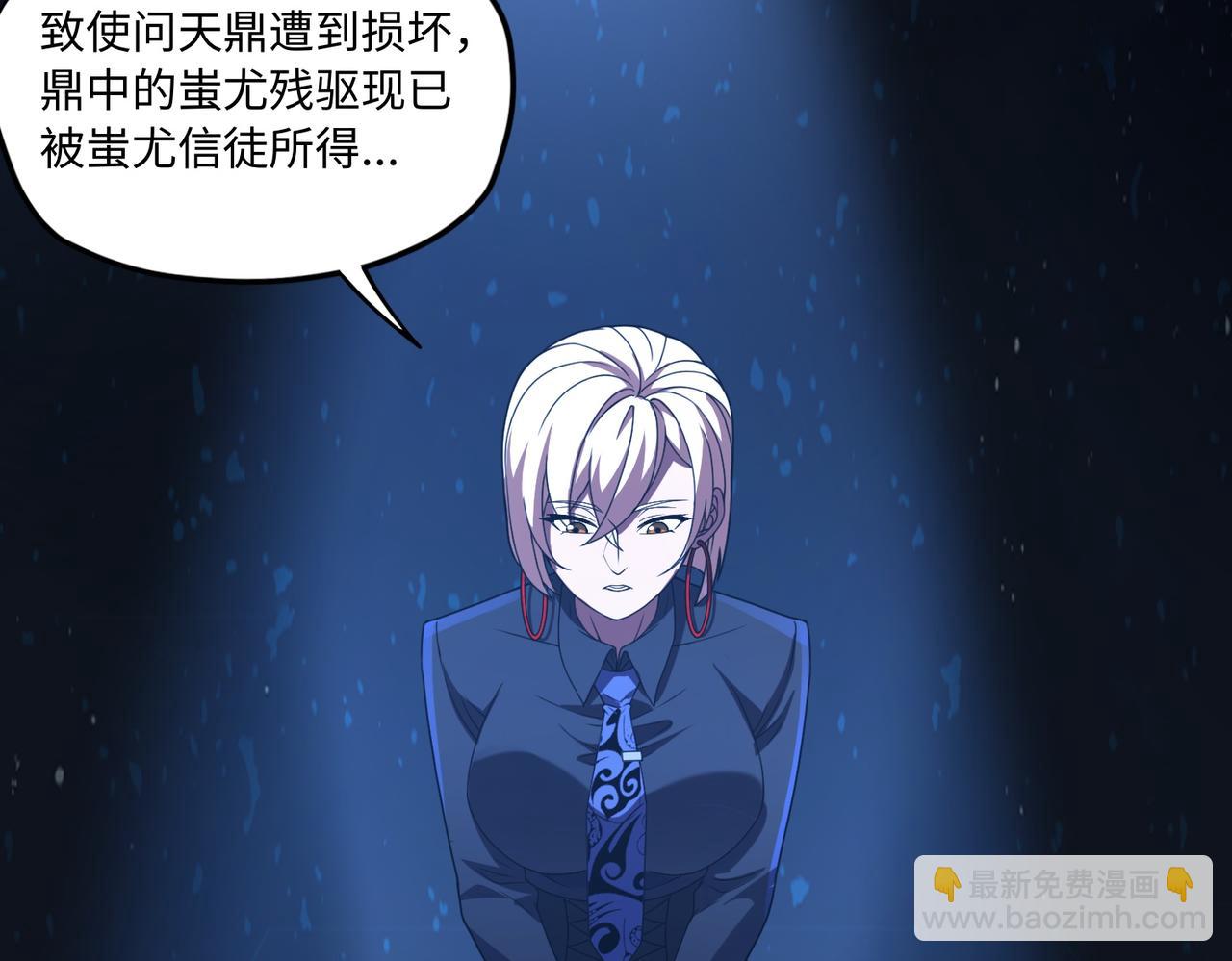 第79话 九州会议30