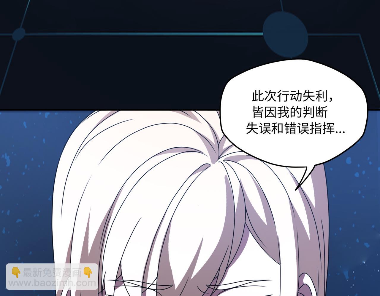 第79话 九州会议32