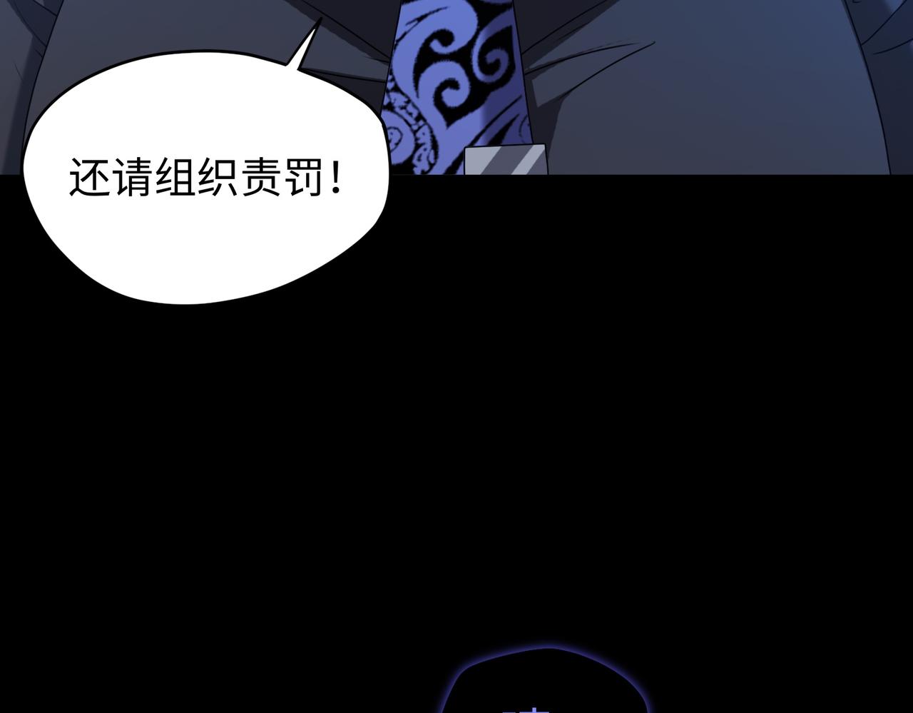 第79话 九州会议34