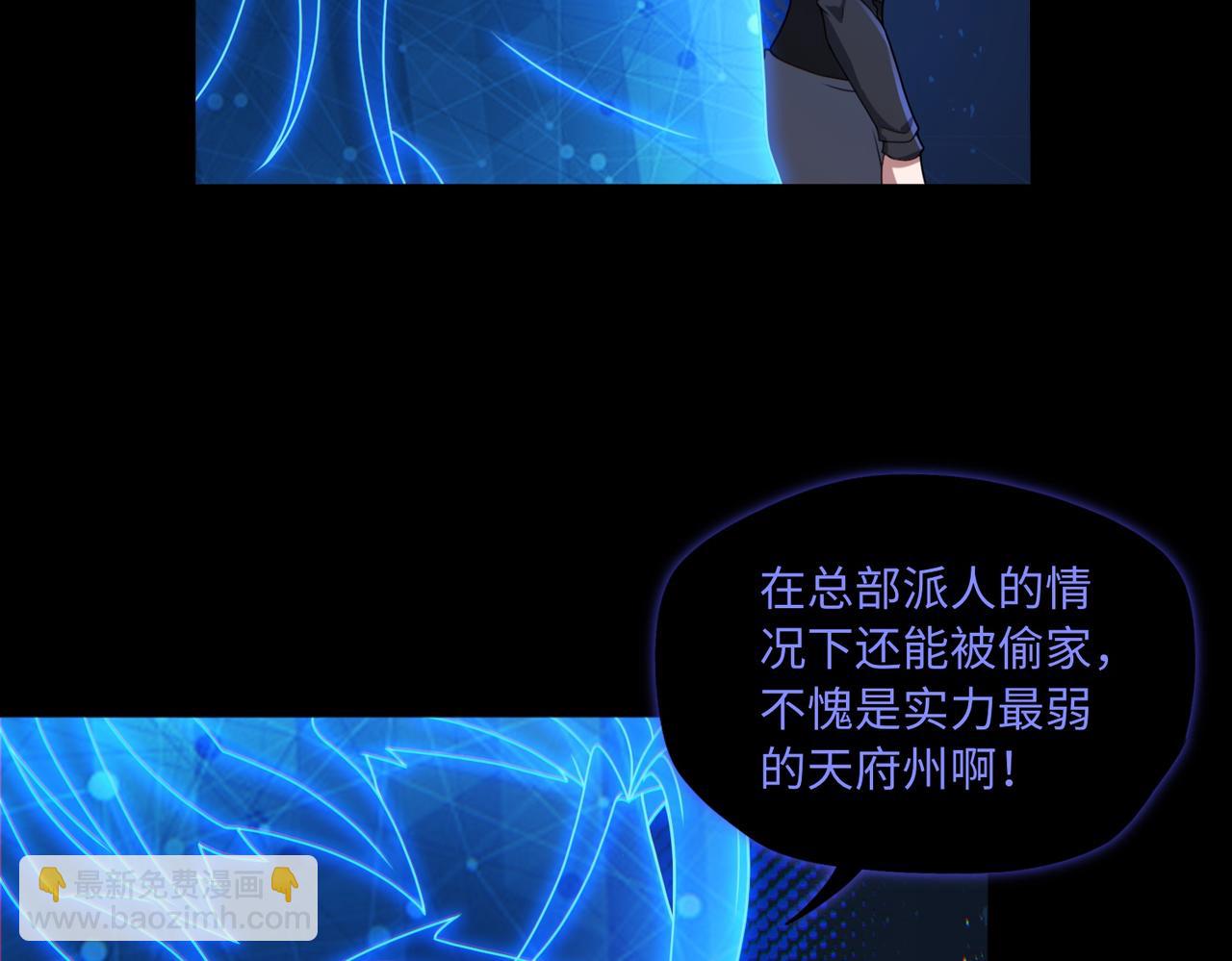 第79话 九州会议36