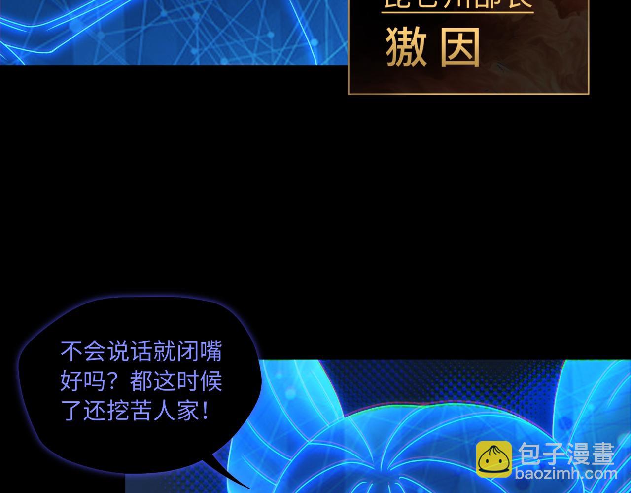 第79话 九州会议38