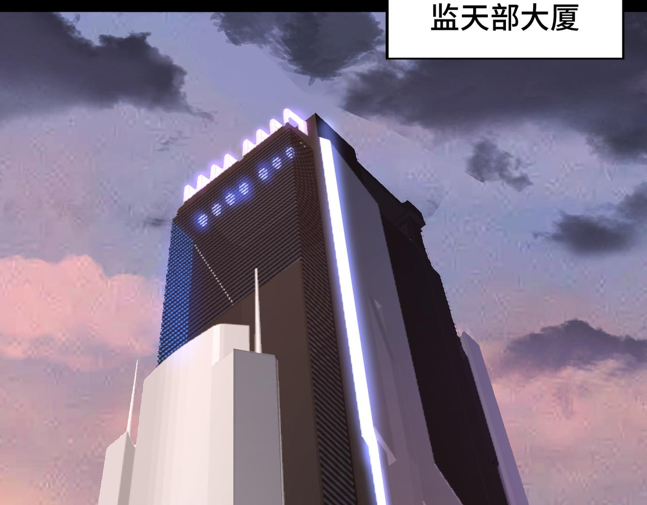 第79话 九州会议4