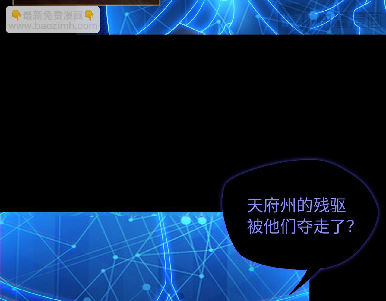 第79话 九州会议40