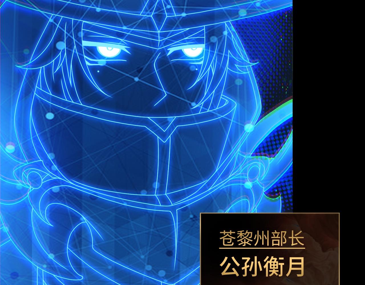 第79话 九州会议41