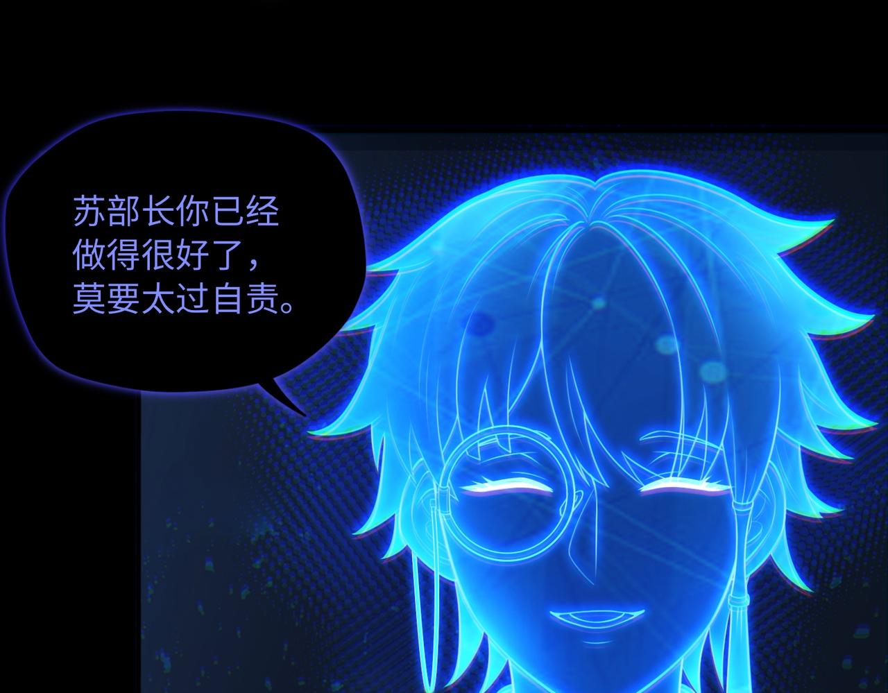 第79话 九州会议45