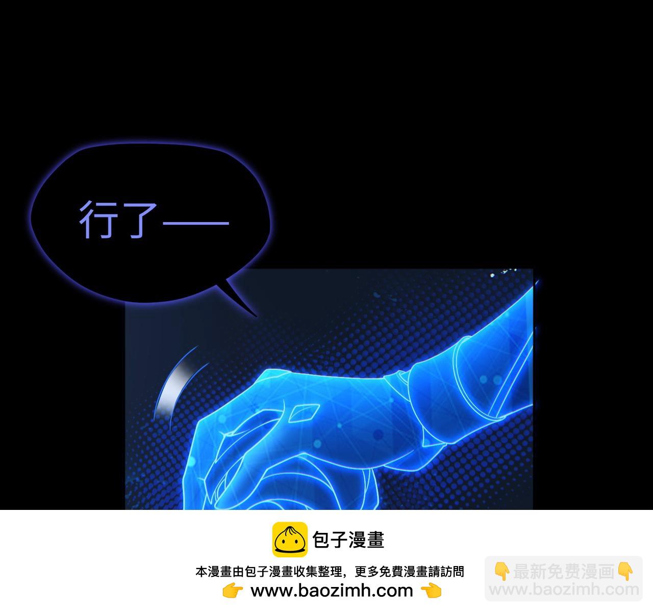 第79话 九州会议49