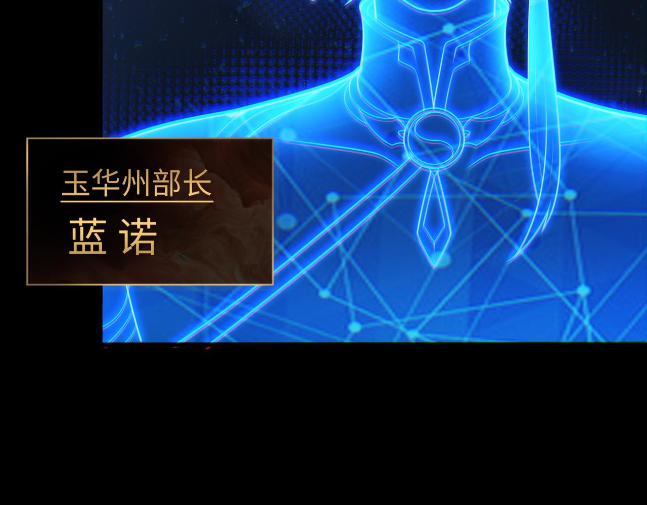 第79话 九州会议50