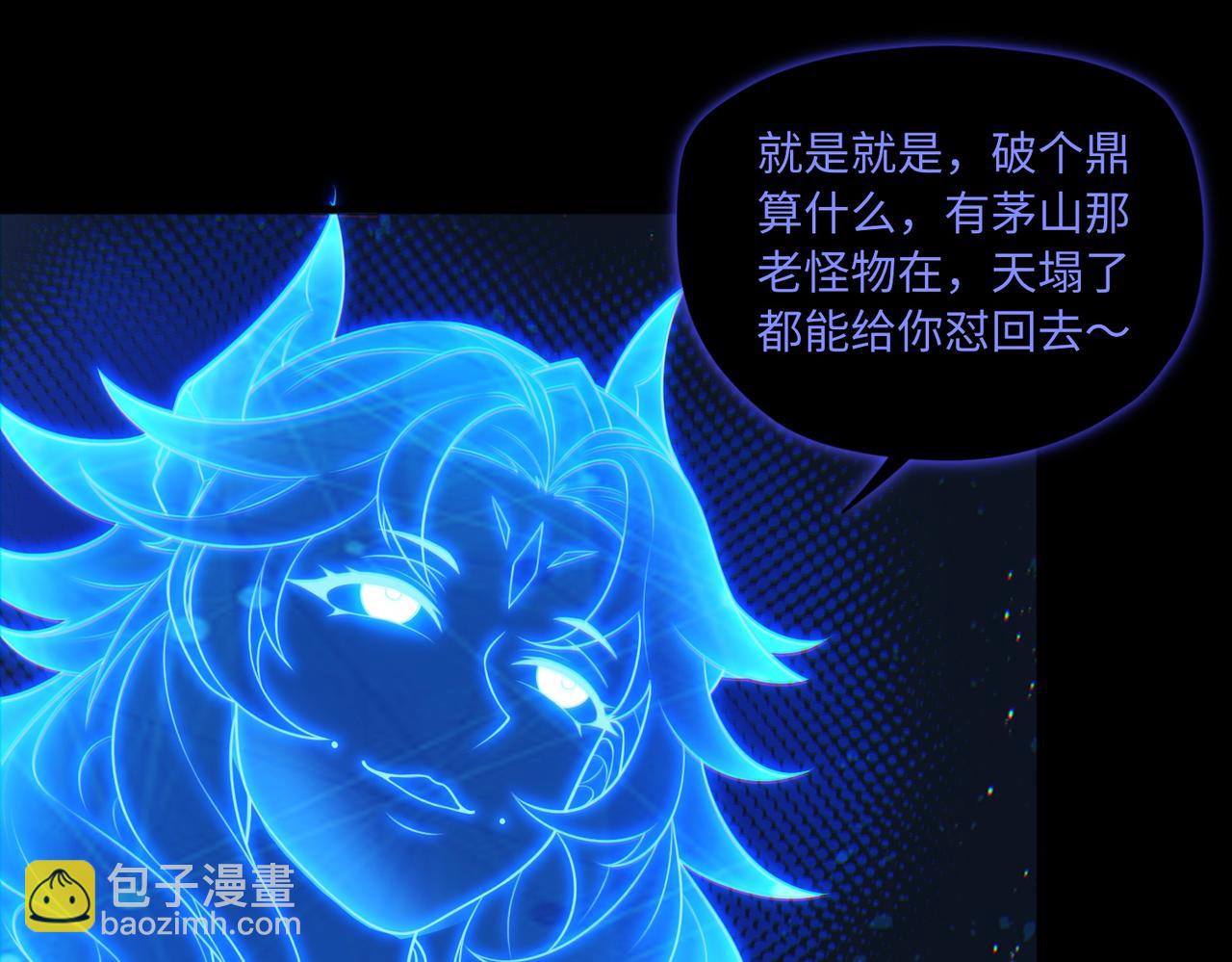 第79话 九州会议51