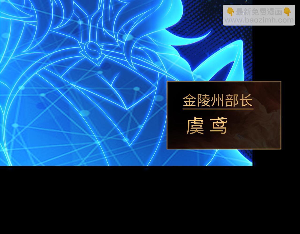 第79话 九州会议52