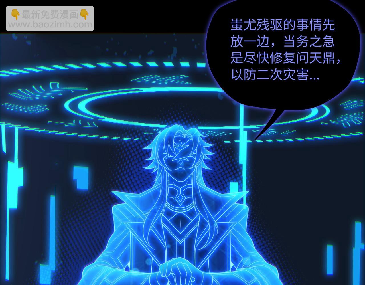 第79话 九州会议55
