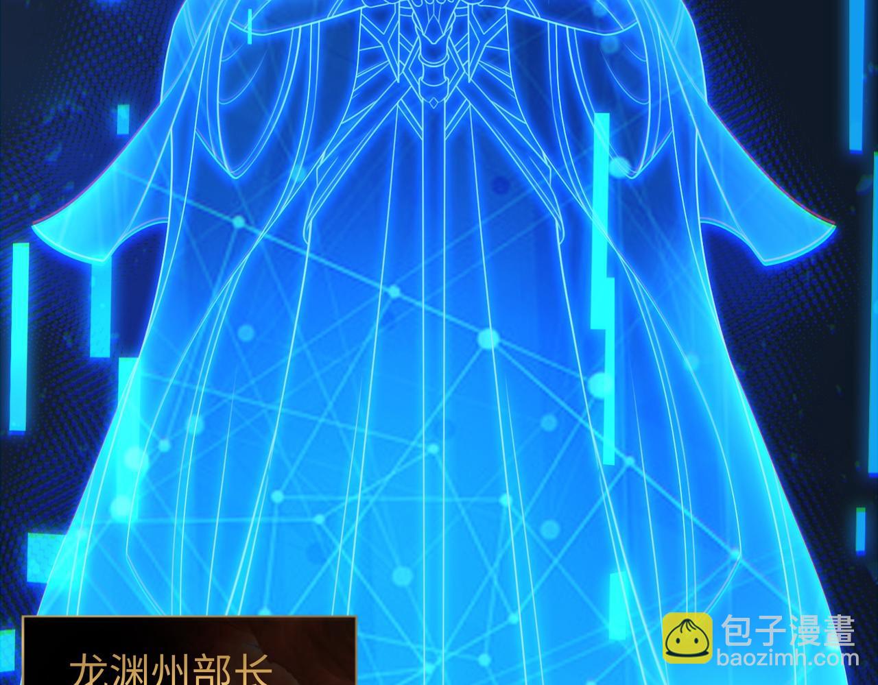 第79话 九州会议56