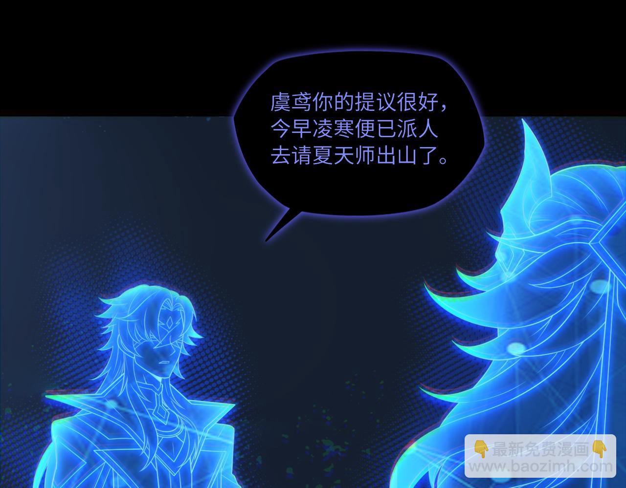 第79话 九州会议58