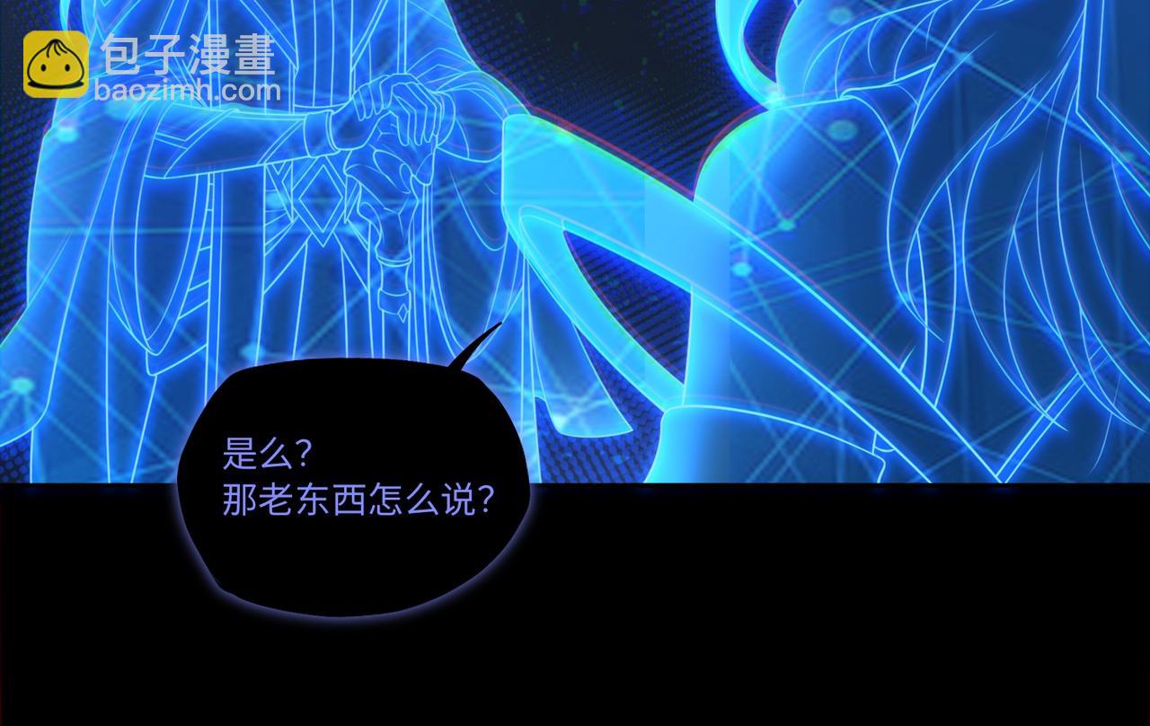第79话 九州会议59