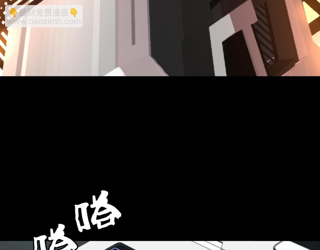第79话 九州会议6
