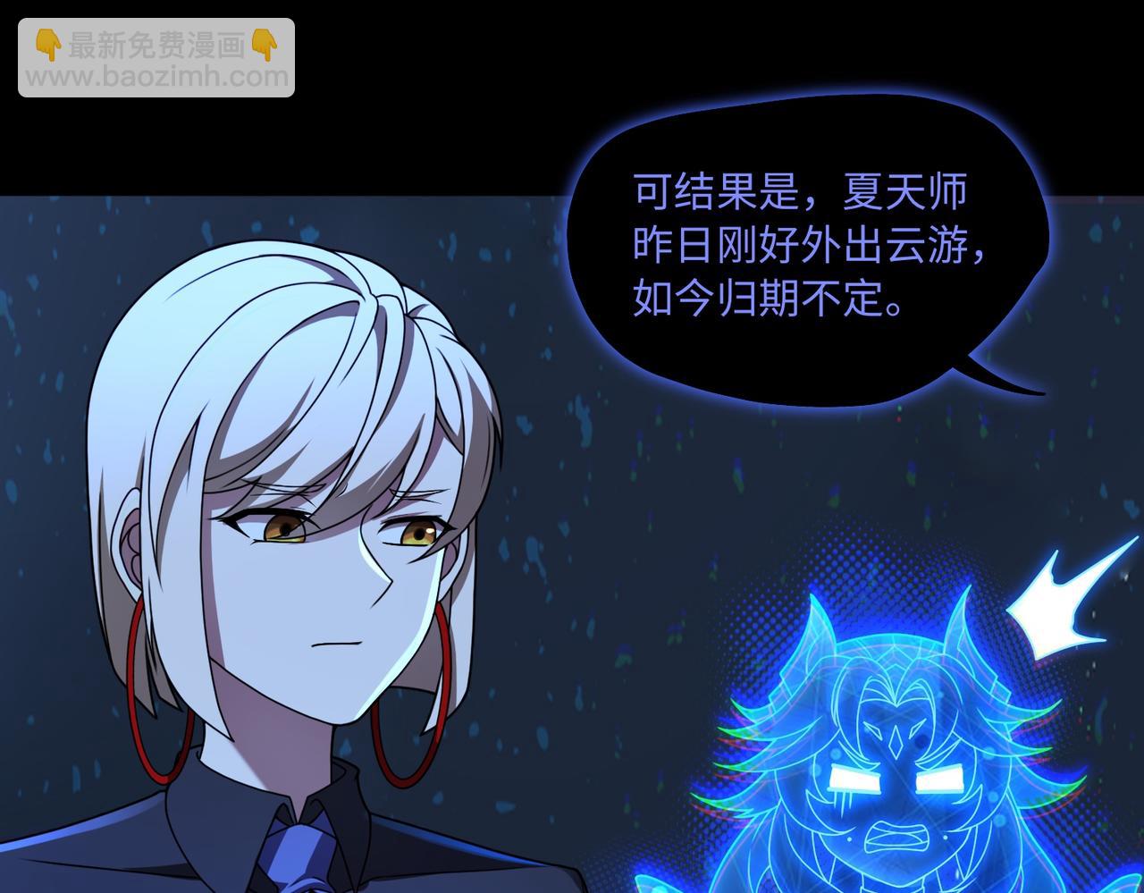 第79话 九州会议60