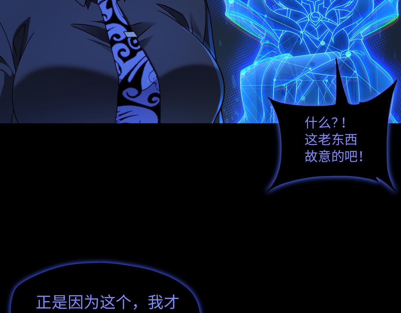 第79话 九州会议61