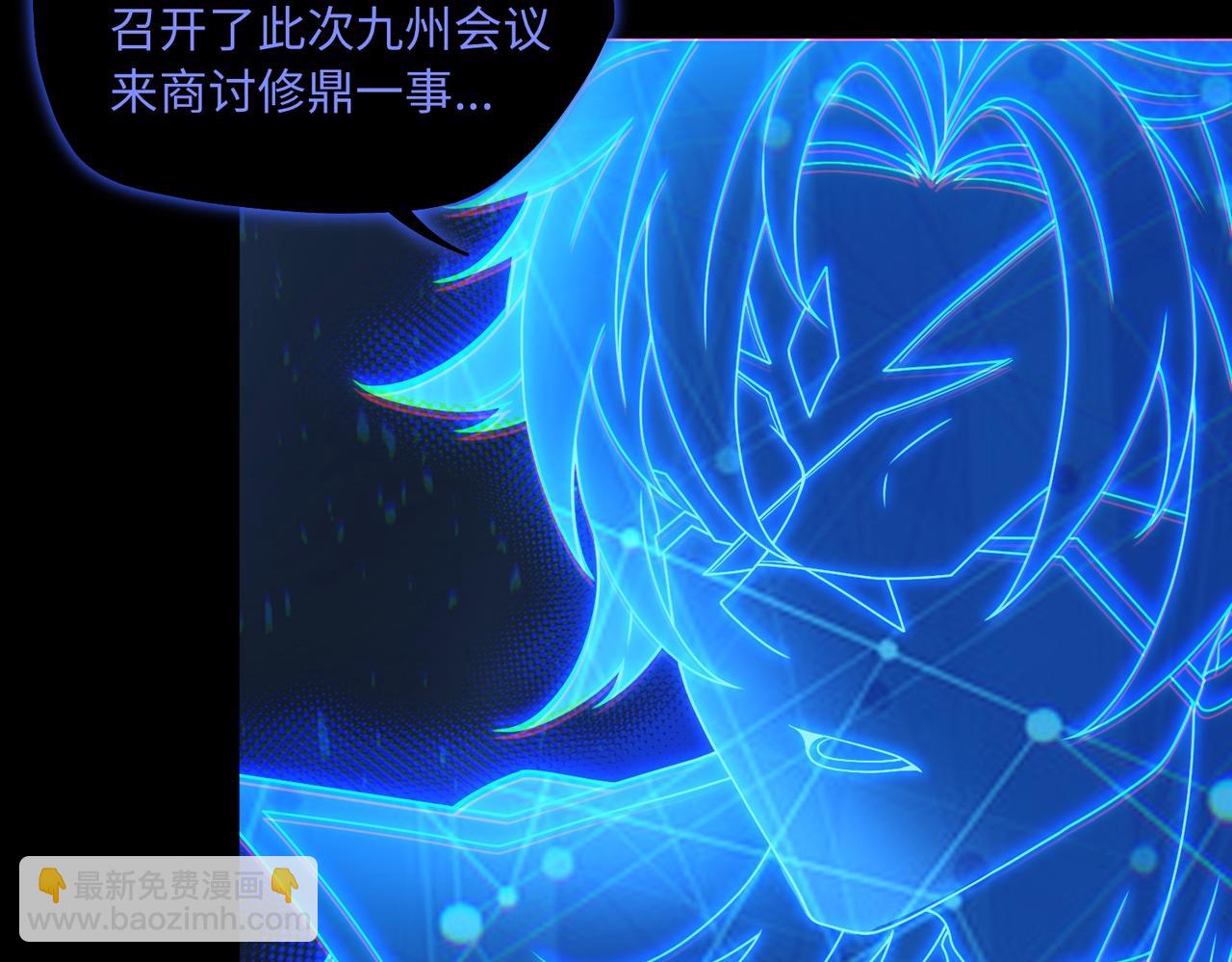 第79话 九州会议62