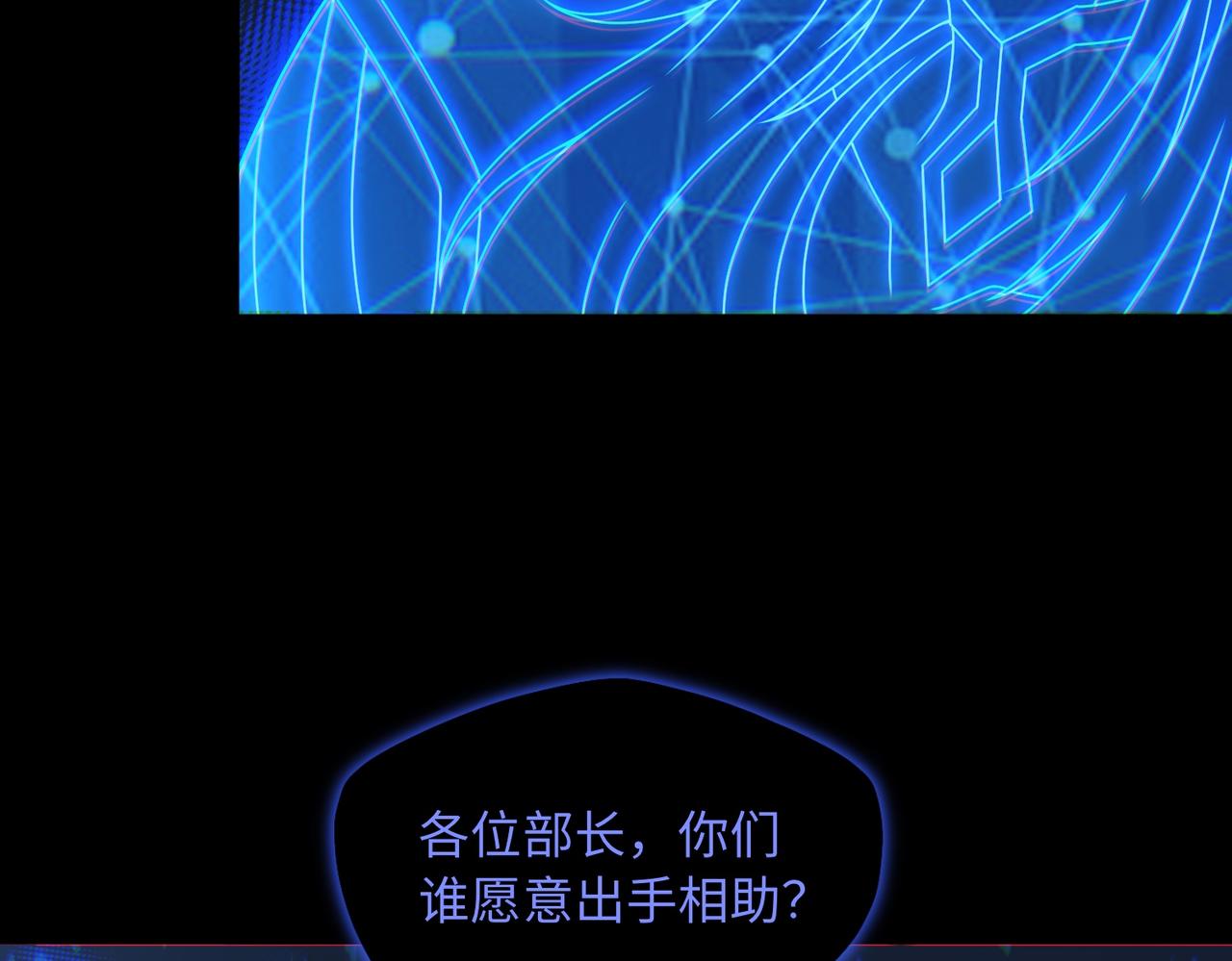 第79话 九州会议63