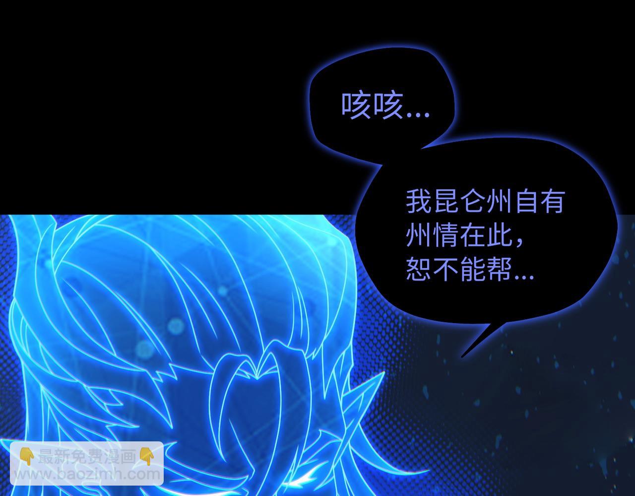 第79话 九州会议67